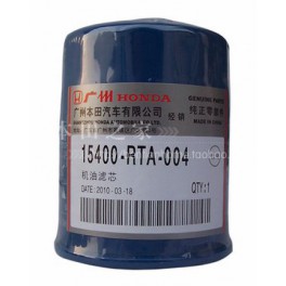 Filtre à huile honda référence 15400RTA004